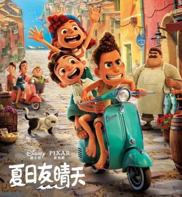 豆瓣评分跌至7.2！皮克斯年度动画定档，但票房或许会翻车