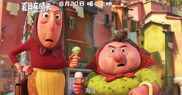 暑假档最暖心的动漫，皮克斯刚播出就被捧上榜首