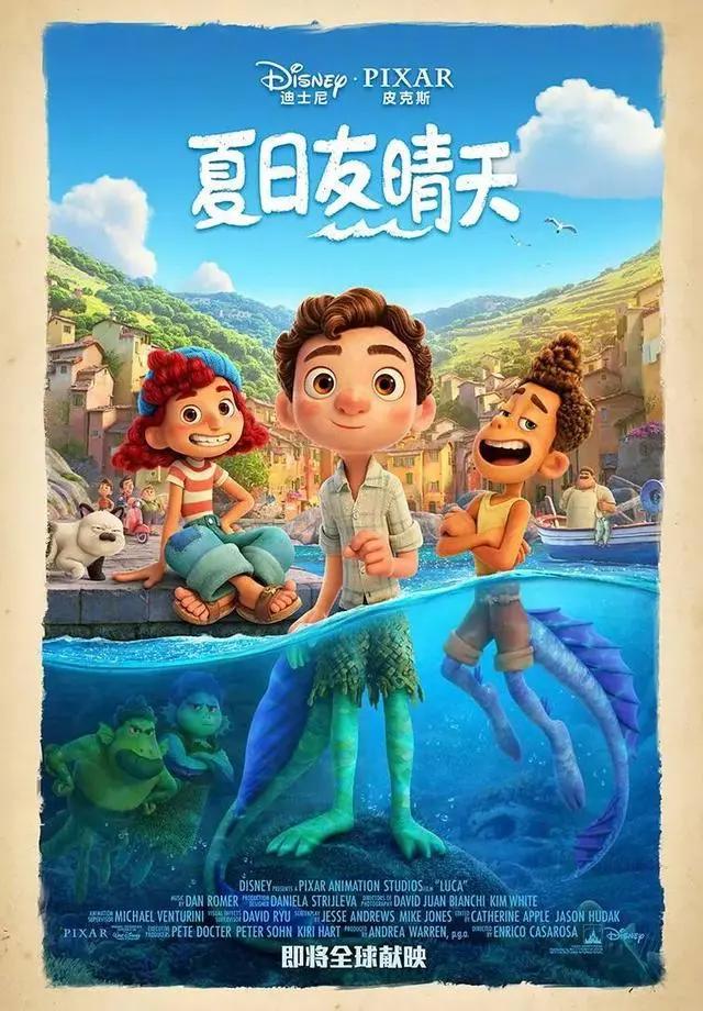 皮克斯新作来了！它曾被视为年度动画，结果豆瓣7.5也算高估？