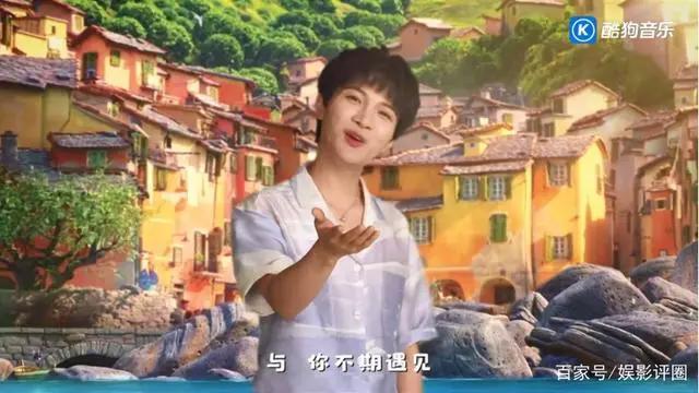 周深献声《夏日友晴天》同名主题曲MV上线酷狗，带你畅游悠长夏日