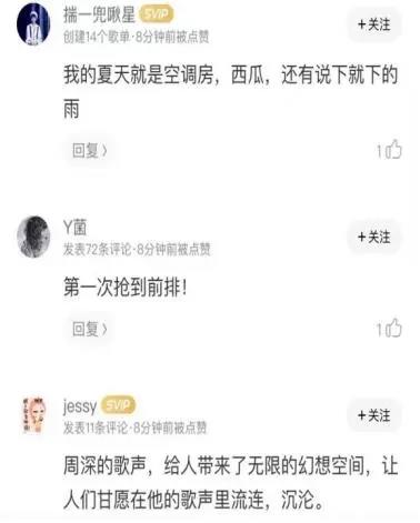 周深献声《夏日友晴天》同名主题曲MV上线酷狗，带你畅游悠长夏日