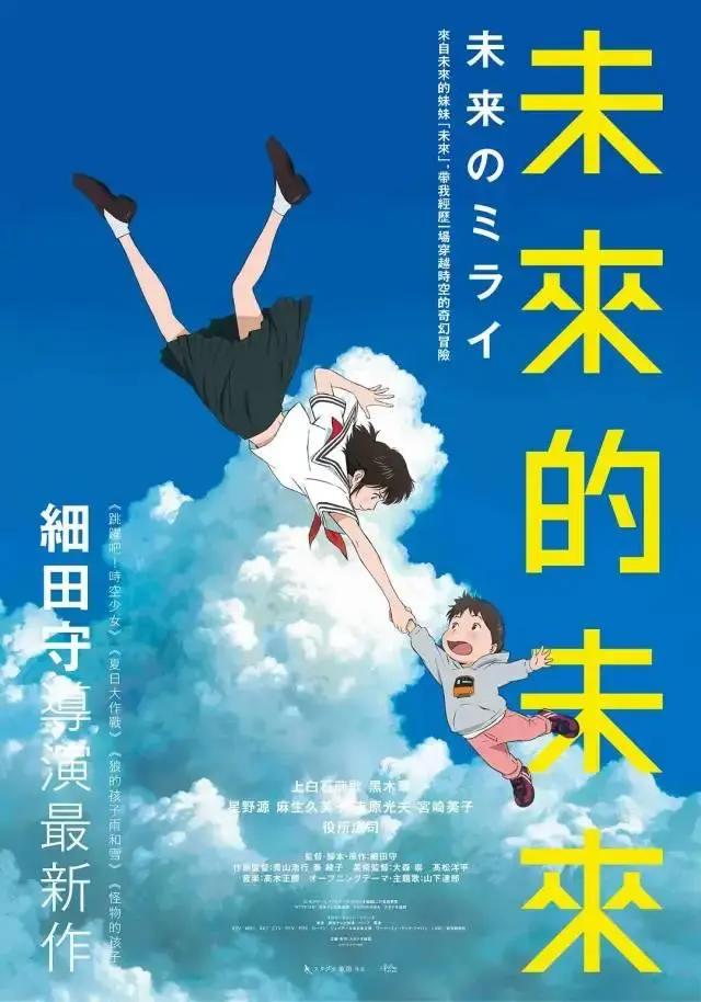 一口气看完！夏日宅家必看的小众治愈系动漫电影