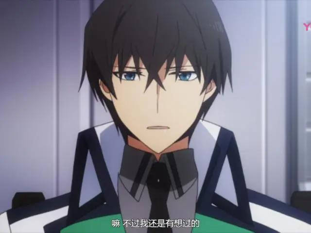 魔法科高校的劣等生：司波达也被邀请加入学生会？他会加入吗？