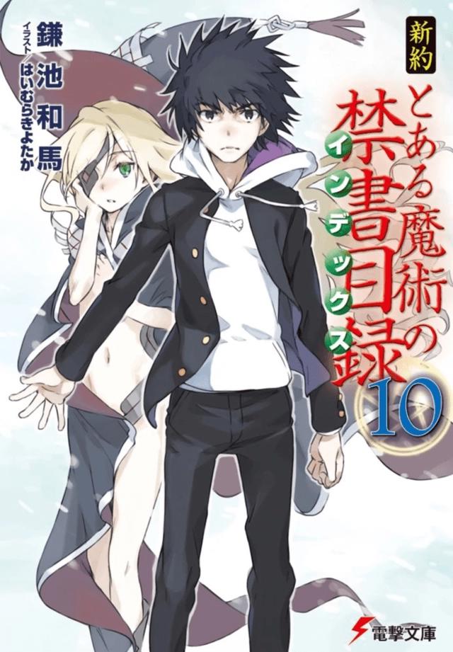 天国的《魔禁4》要来了吗？编辑三木一马透露将有重大消息公布