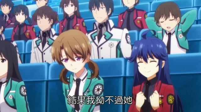 冰柱攻防比赛如火如荼，明智英美的作战方式很大胆，颠覆众人想象