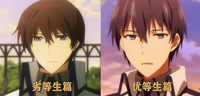 魔法科高校的优等生开播，人物角色改变，哥哥路人脸，妹妹更成熟