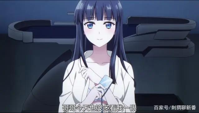 新番点评：魔法科高校的优等生