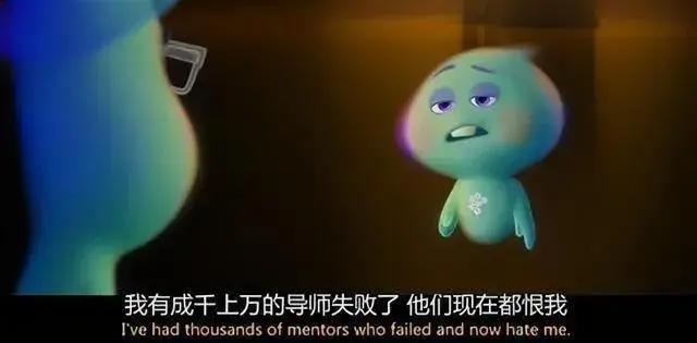 电影《心灵奇旅》刷屏朋友圈！影片中的教育启示，你应该知道