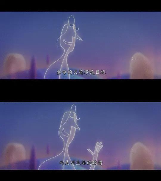 皮克斯动画《心灵奇旅》：平凡与精彩都值得被歌颂