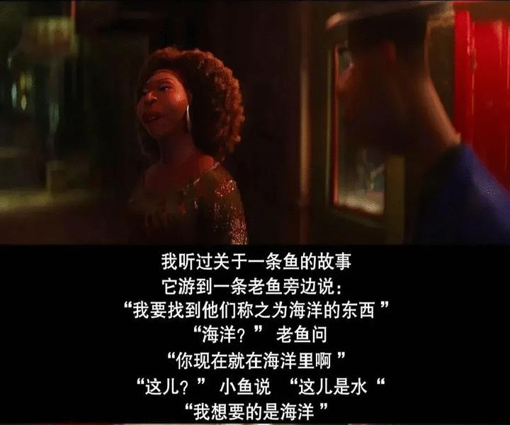 皮克斯动画《心灵奇旅》：平凡与精彩都值得被歌颂