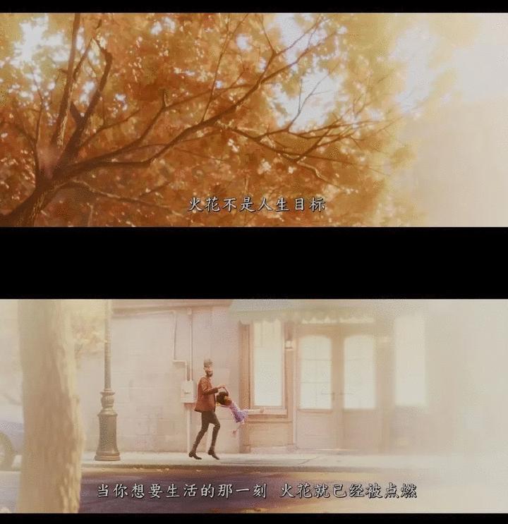 皮克斯动画《心灵奇旅》：平凡与精彩都值得被歌颂