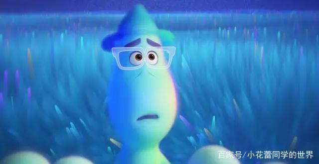 心灵奇旅，一个让你深思的电影