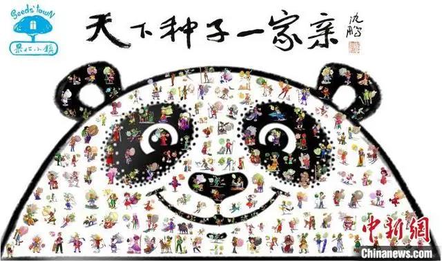 中外插画家绘200余个动植物动漫形象迎冬奥