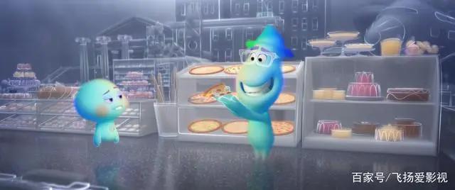 《心灵奇旅》是一部治愈系动画片