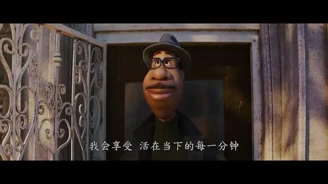 豆瓣9.2分的《心灵奇旅》，绝对是两年来最优秀的迪士尼动画电影