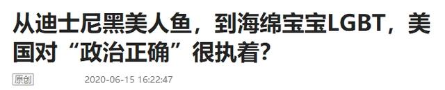 女主又是黑人？迪士尼新动画被吐槽“政治正确”，但网友这回错了
