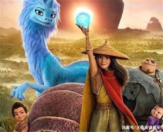 电影《寻龙使者：拉雅》中体现出：人们现在最需要的童话传说