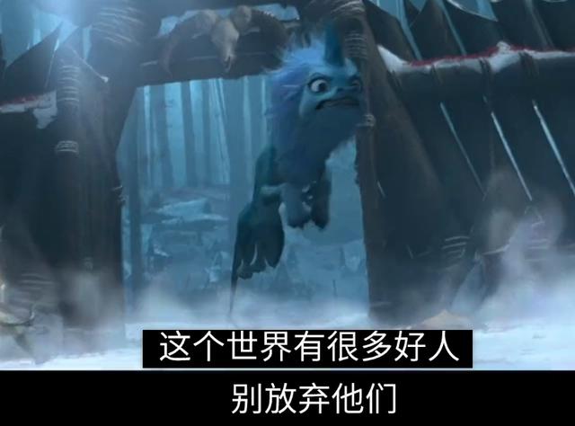 迪士尼出品，赵丽颖配音，《寻龙传说》的票房输给了观众高级审美