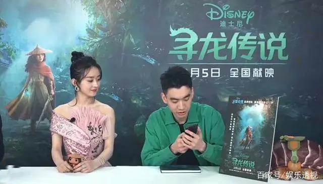 赵丽颖直播，参加《寻龙传说》晚宴生图好美，谈配音难度引好奇心