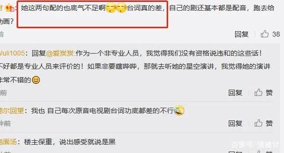 赵丽颖给迪士尼寻龙传说女主配音，声音夸张，网友：台词底气不足