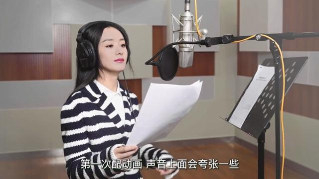 《寻龙传说》的女主配音人会是谁？总算落定了，okex:官宣来了