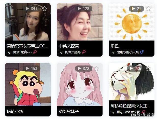 赵丽颖首次配音迪士尼动画《寻龙传说》，动画配音员怎么找？