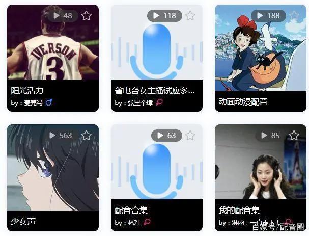赵丽颖首次配音迪士尼动画《寻龙传说》，动画配音员怎么找？