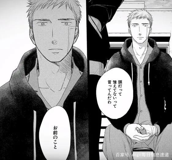 迪士尼动画电影《寻龙传说》即将上映！来看今天的新闻吧~