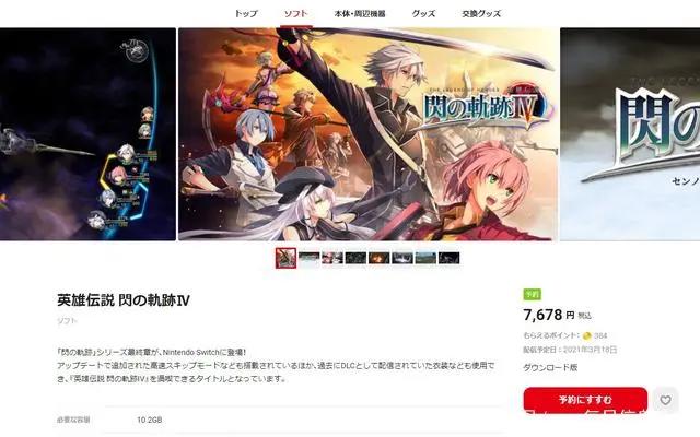 迪士尼动画电影《寻龙传说》即将上映！来看今天的新闻吧~