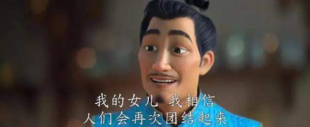 为了讽刺“白左”，迪士尼于是拍了部《寻龙传说》？