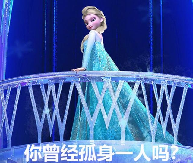 《寻龙传说》惊现龙形态艾莎？全包眼线蓝绿配色，就连发量都一样