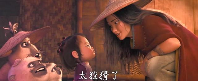 迪士尼动画电影《寻龙传说》全新预告公布高燃冒险一触即发