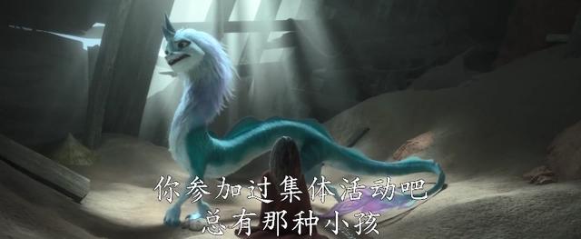 迪士尼动画电影《寻龙传说》全新预告公布高燃冒险一触即发