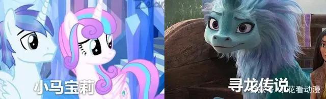 《寻龙传说》-一条靠摸鱼上位的神龙，却成了传说。