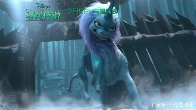 《寻龙传说》-一条靠摸鱼上位的神龙，却成了传说。