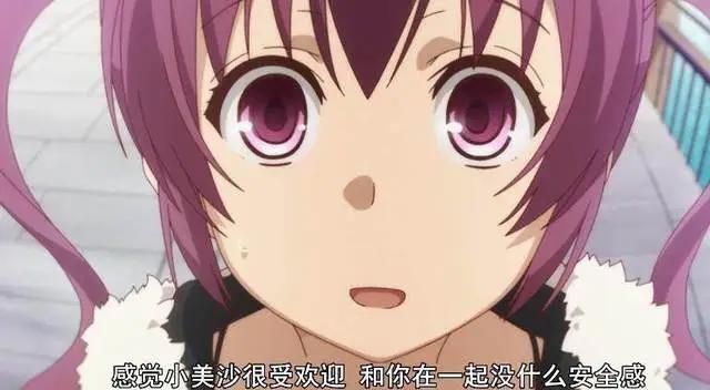 动漫中最奇葩的分手理由：女友太漂亮让男生没有安全感……