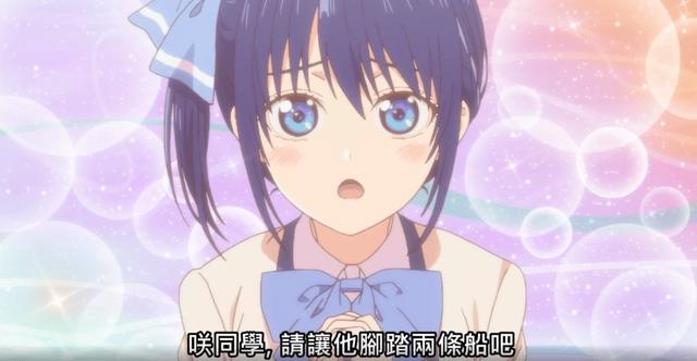 在有女朋友的情况下被告白怎么办？男主开始了与众不同的操作