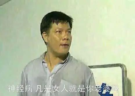 元宇宙的魔掌，正在伸向宅男！NFT女友价格被炒上天价