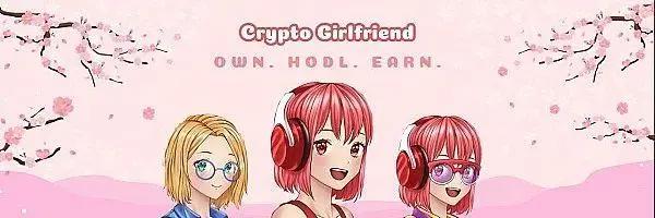 元宇宙的魔掌，正在伸向宅男！NFT女友价格被炒上天价