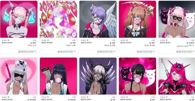元宇宙的魔掌，正在伸向宅男！NFT女友价格被炒上天价