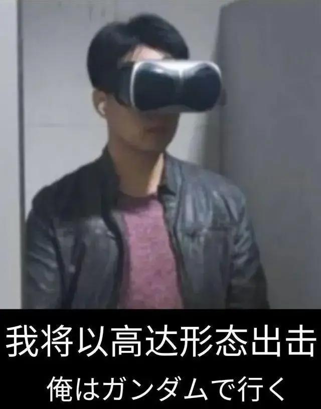 元宇宙的魔掌，正在伸向宅男！NFT女友价格被炒上天价