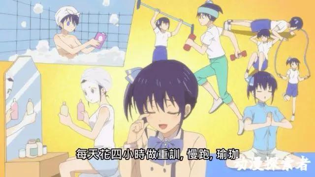 7月推荐动漫女友成双