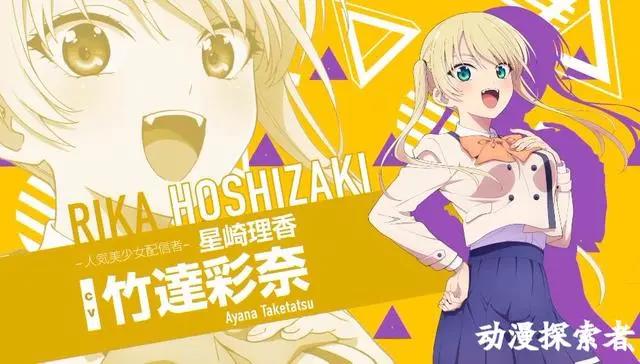 7月推荐动漫女友成双