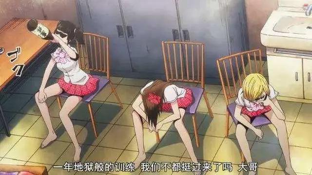 盘点：笑出腹肌的4部动漫，女友像“碧池”，老妈更“碧池”