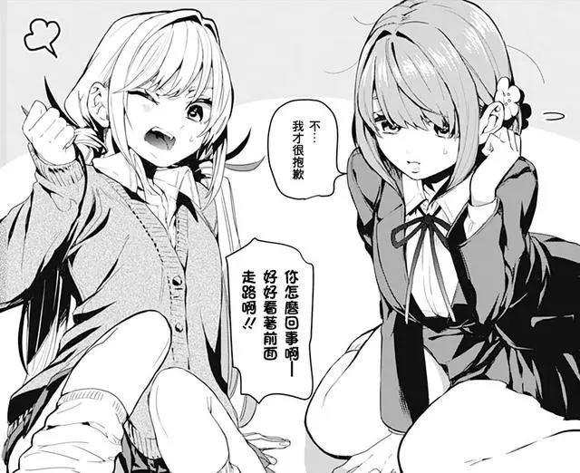 女友成双还不够，这部漫画的男主要和100个妹子同时交往