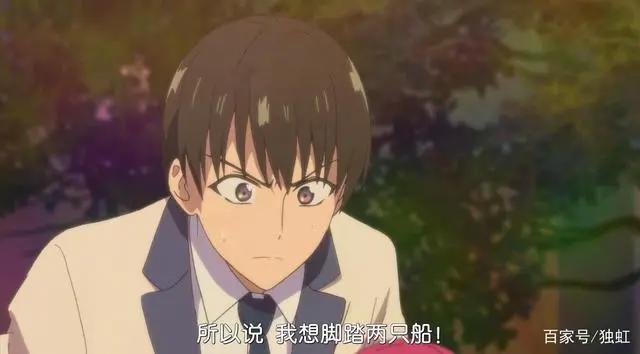 新番动漫《女友成双》居然光明正大开后宫！