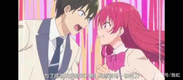 新番动漫《女友成双》居然光明正大开后宫！