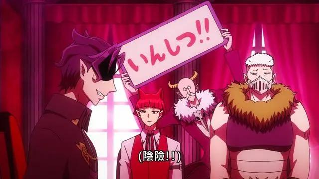 入间同学入魔了：沙利文懵了，乖孙入间想要当魔王？