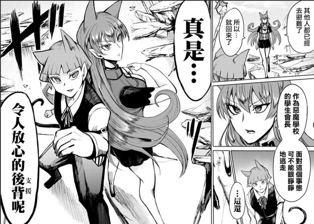 入间同学入魔了：各大篇章导赏，恶周期篇最受欢迎！