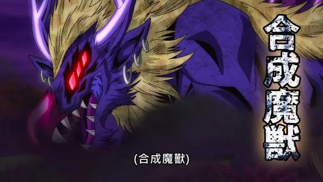 入间同学入魔了：使魔老师被迫营业，直接秒杀合体魔兽！